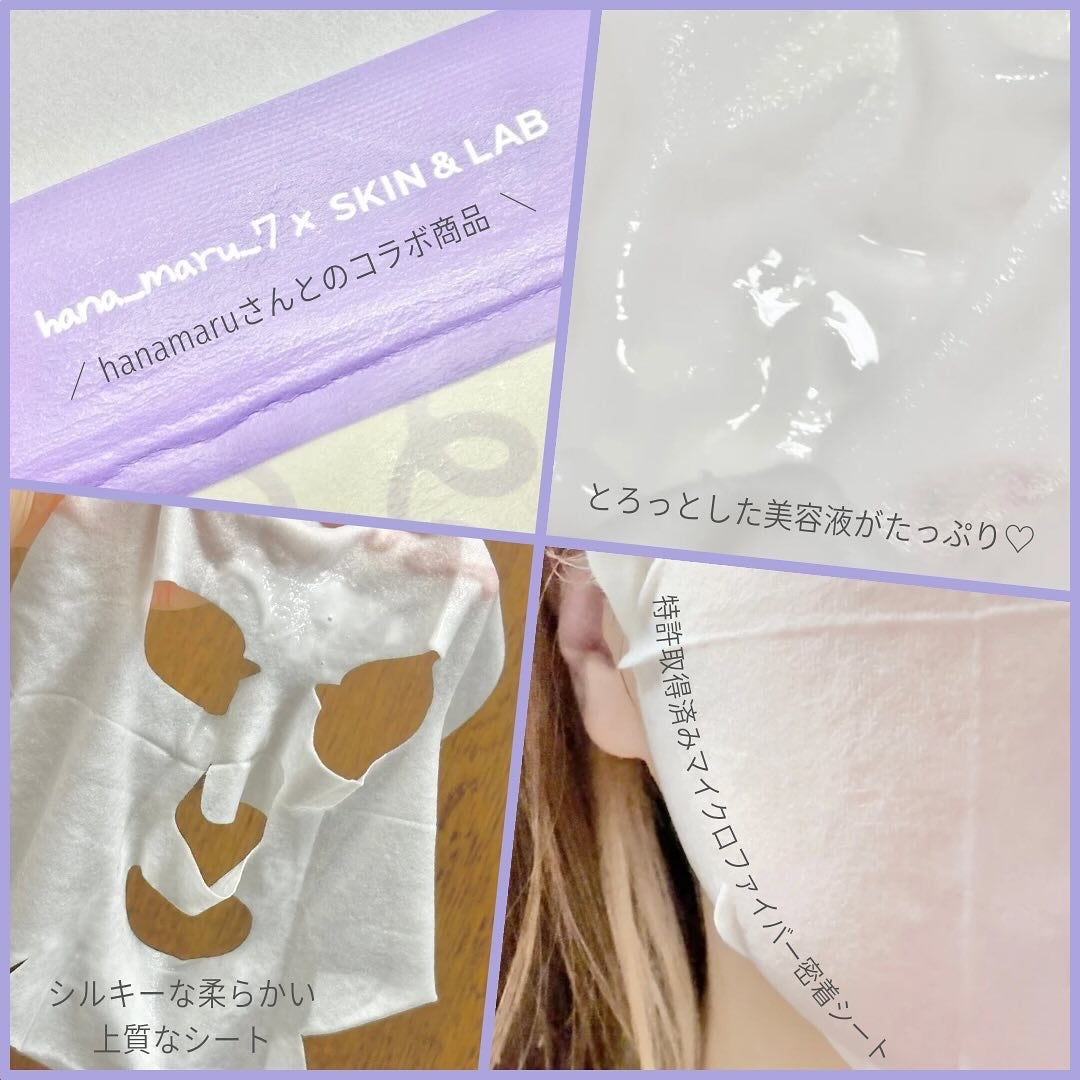 ヴィーガン バクチオールアイセラム/SKIN&LAB/アイケア・アイクリームを使ったクチコミ(6枚目)