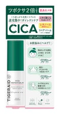 タイガレイド CICAリペア スティックバーム