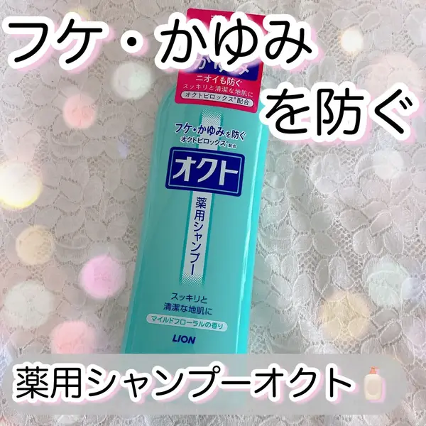 「シャンプー成分は髪や頭皮に良い?悪い?【成分一覧でわかる適切なアイテムの見分け方】」の画像(#306329)