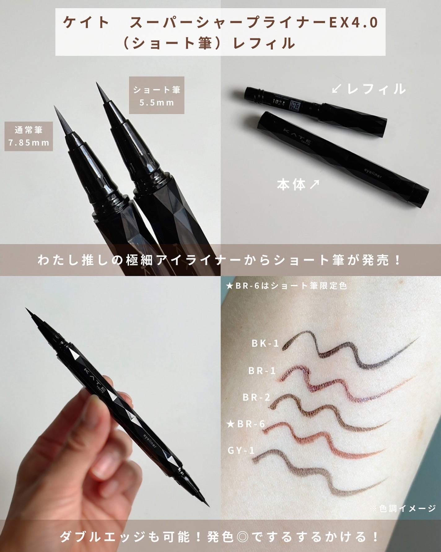 デザイニングブラウンアイズ/KATE/アイシャドウパレットを使ったクチコミ(9枚目)