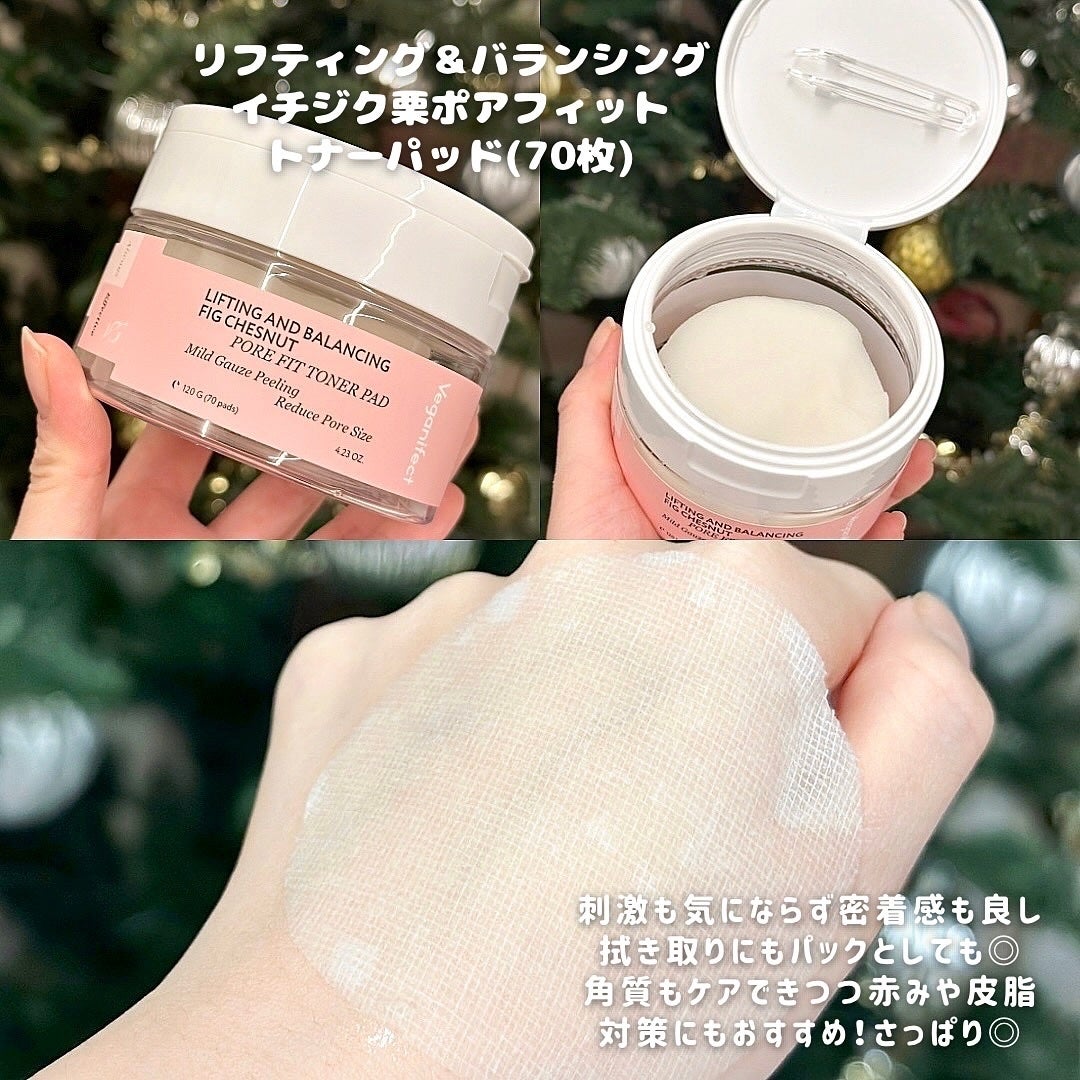 イチジク毛穴アンプル/Veganifect/美容液を使ったクチコミ(2枚目)