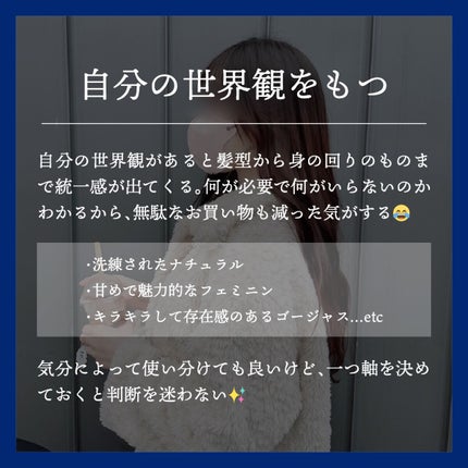 ð
ãšãå | 倧人女åã®å¢æãçŸå®¹ on LIPS ãå¿ã軜ããªãïŒçŸäººã®ãã€ã³ã/ãçŸäººã«å
±éãããã€ã³ãããŸãšã..ãïŒ5æç®ïŒ