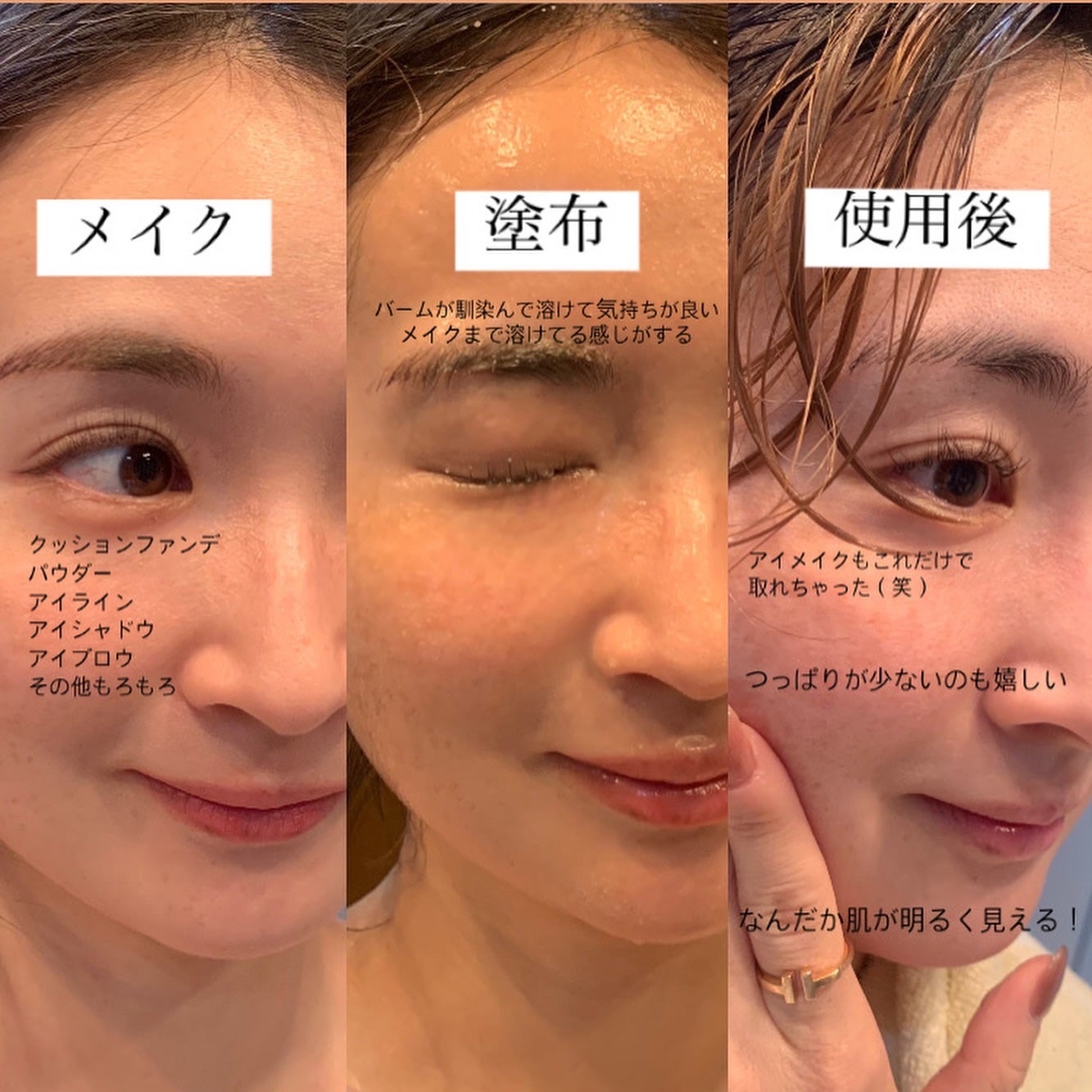 グリーンディープポアクレンジングバーム/Dr.G/クレンジングバームを使ったクチコミ(3枚目)