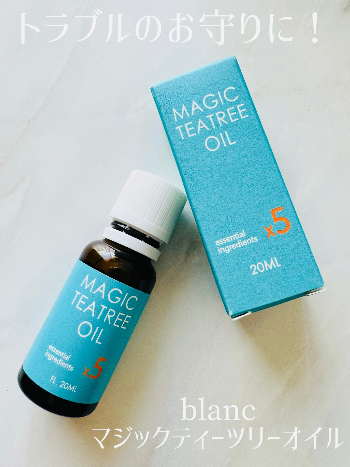 マジックティーツリーオイル/ブラン/フェイスオイルを使ったクチコミ(1枚目)
