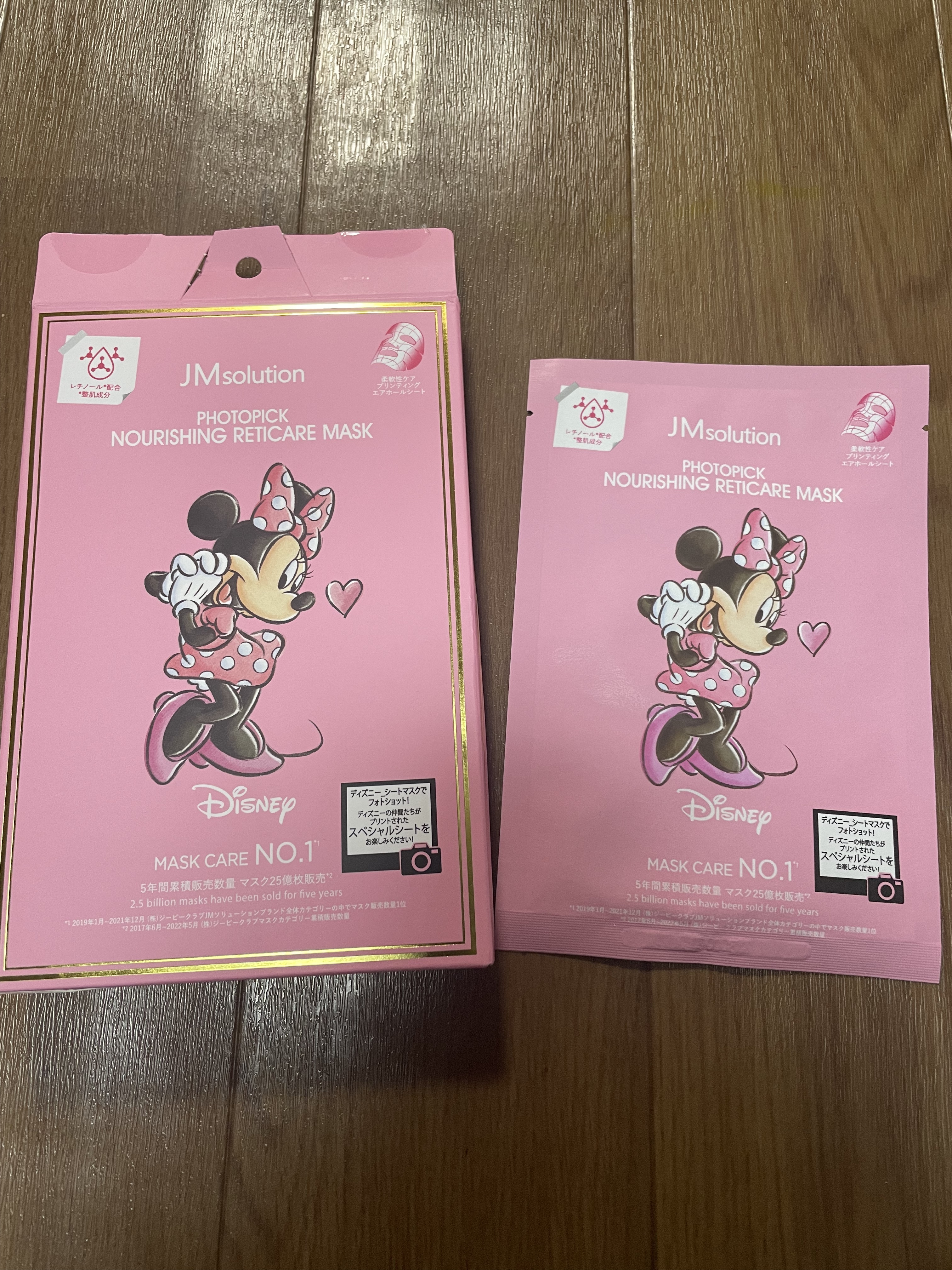 フォトピック ハリシング レチケア マスク/JMsolution-japan edition-/シートマスク・パックを使ったクチコミ（1枚目）