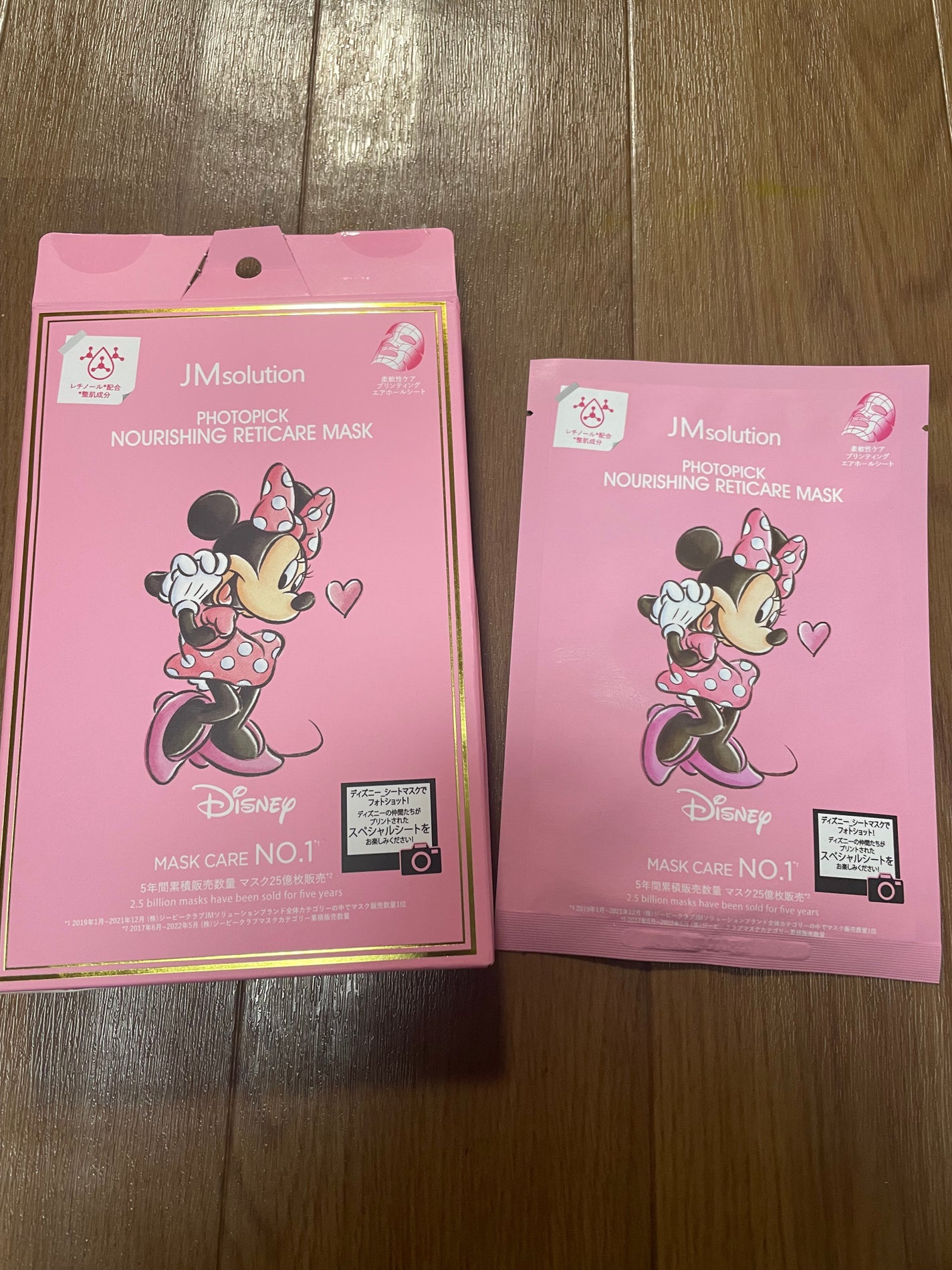 フォトピック ハリシング レチケア マスク/JMsolution-japan edition-/シートマスク・パックを使ったクチコミ(1枚目)