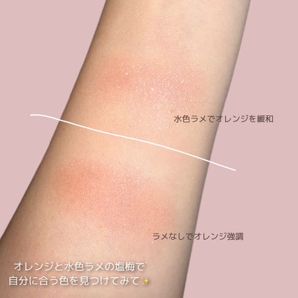 ジューシーピュアアイズ/キャンメイク/アイシャドウパレットを使ったクチコミ(3枚目)