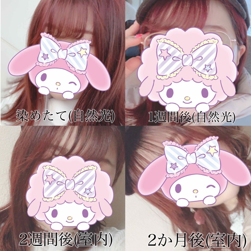 デビルズトリック/クイスクイス/ヘアカラーを使ったクチコミ(3枚目)