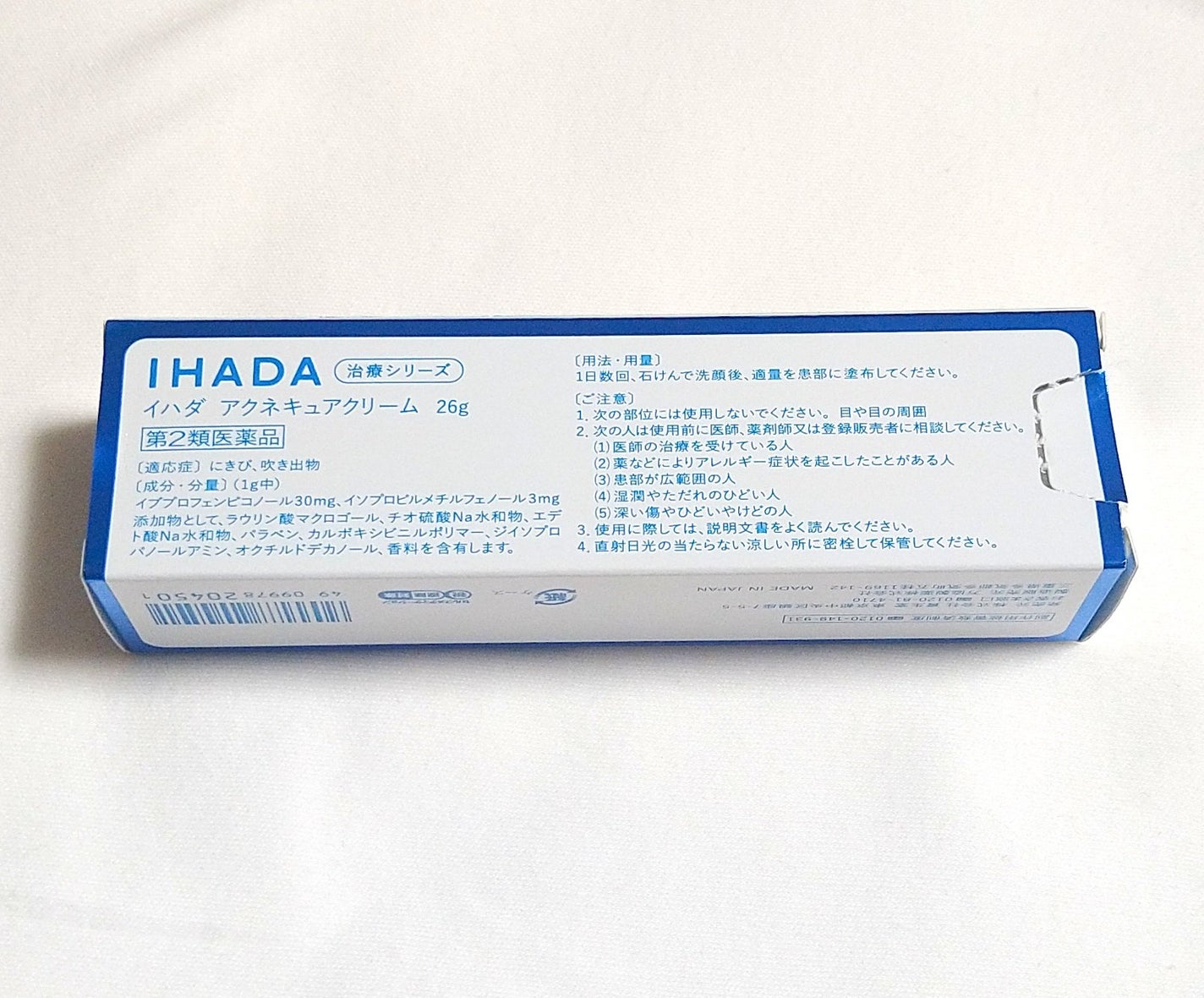 アクネキュアクリーム(医薬品)/IHADA/その他を使ったクチコミ(2枚目)