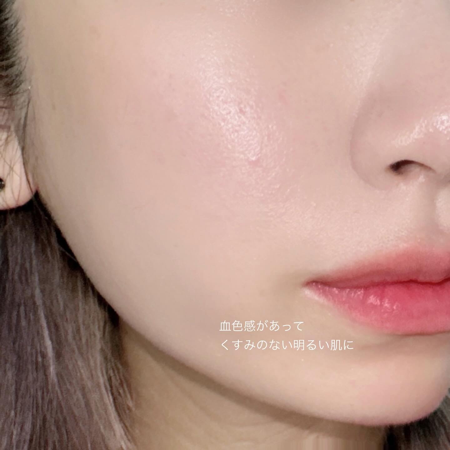 ブライトピュアベース CC/CandyDoll/CCクリームを使ったクチコミ（3枚目）