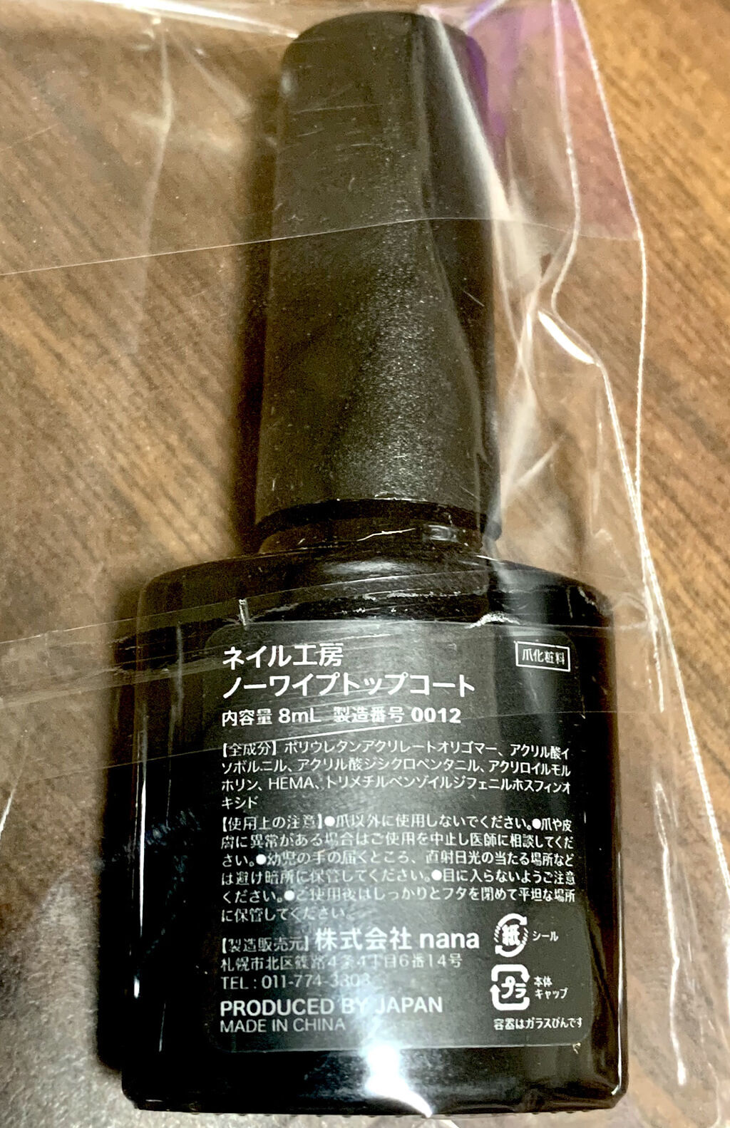 絶佳筆/ネイル工房/ネイル用品を使ったクチコミ（3枚目）