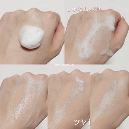 30秒クイックバブルマスク95ml リフト/MENOKIN/シートマスク・パックを使ったクチコミ(7枚目)