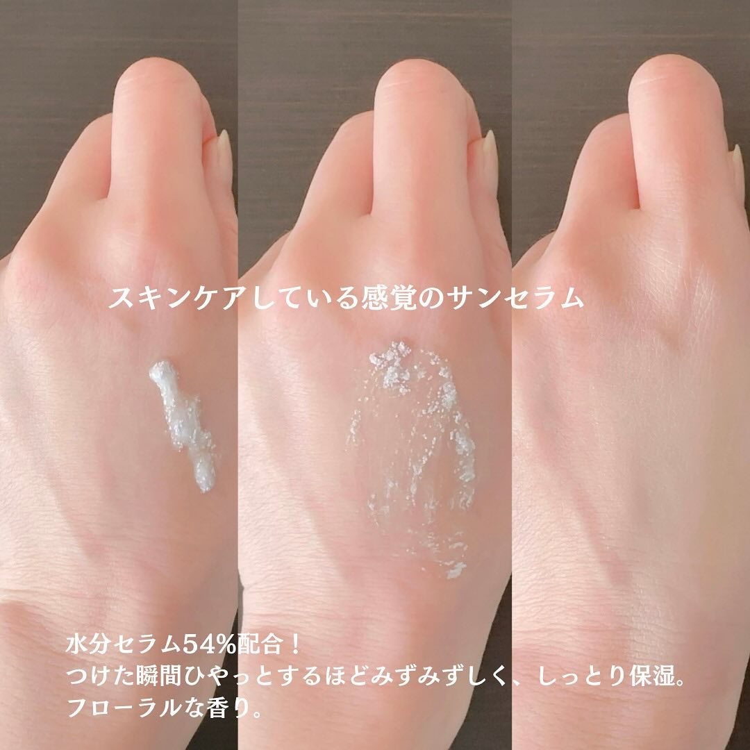 サンデートーンアップサンセラム/EDIT.B/美容液を使ったクチコミ(3枚目)