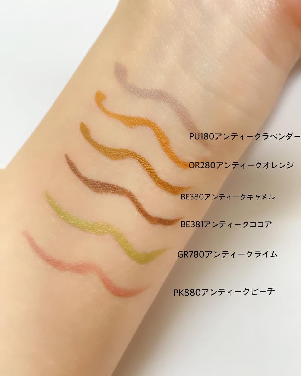 アンティークパステル ライナー/Visée/リキッドアイライナーを使ったクチコミ（2枚目）