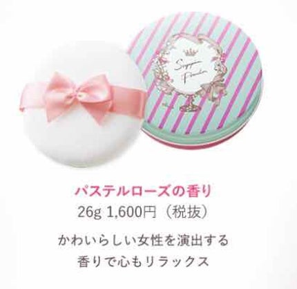 すっぴんパウダー/クラブ/プレストパウダーを使ったクチコミ(1枚目)