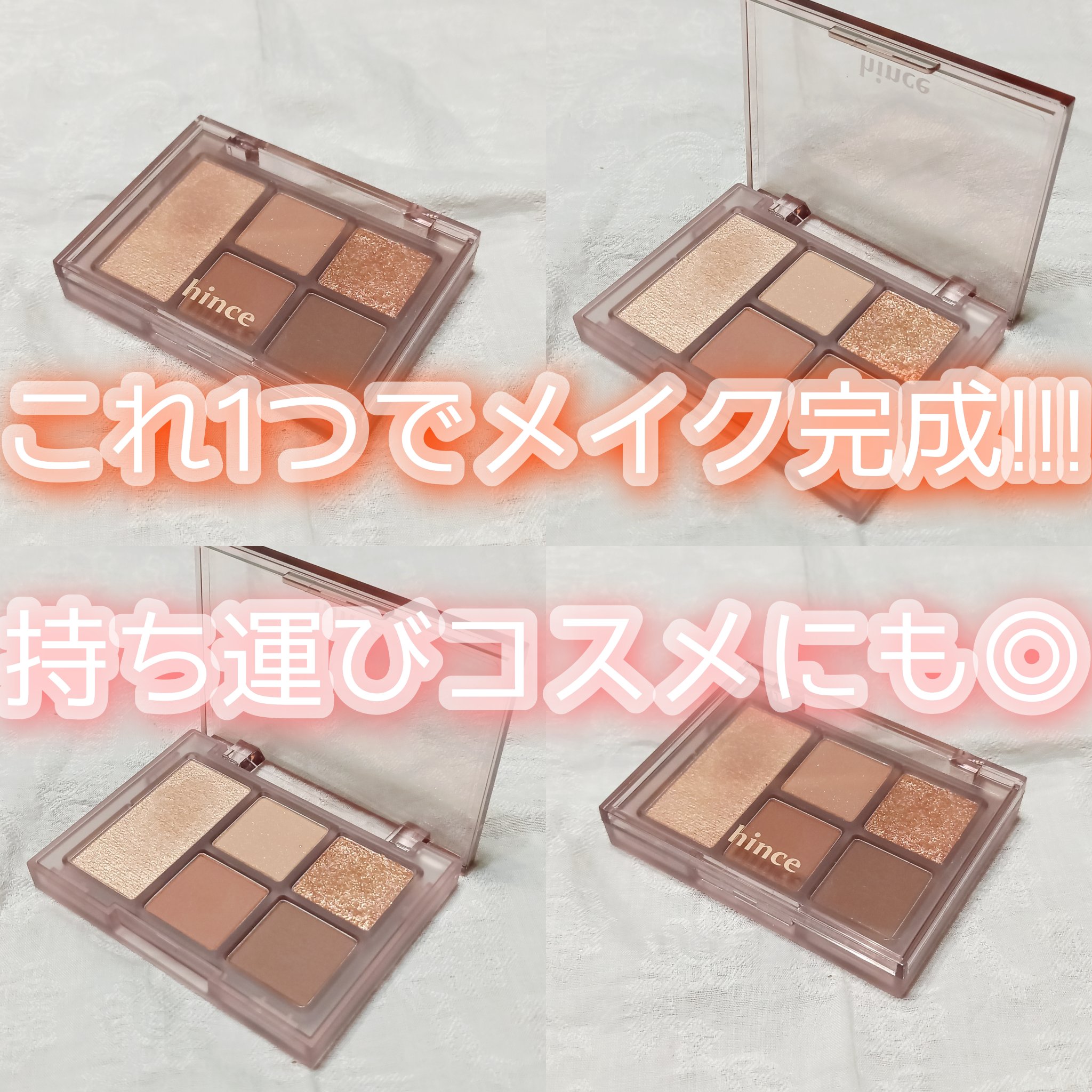 オールラウンドアイパレット 03 フォール・イン・ローズ/hince/マルチパレットを使ったクチコミ（1枚目）