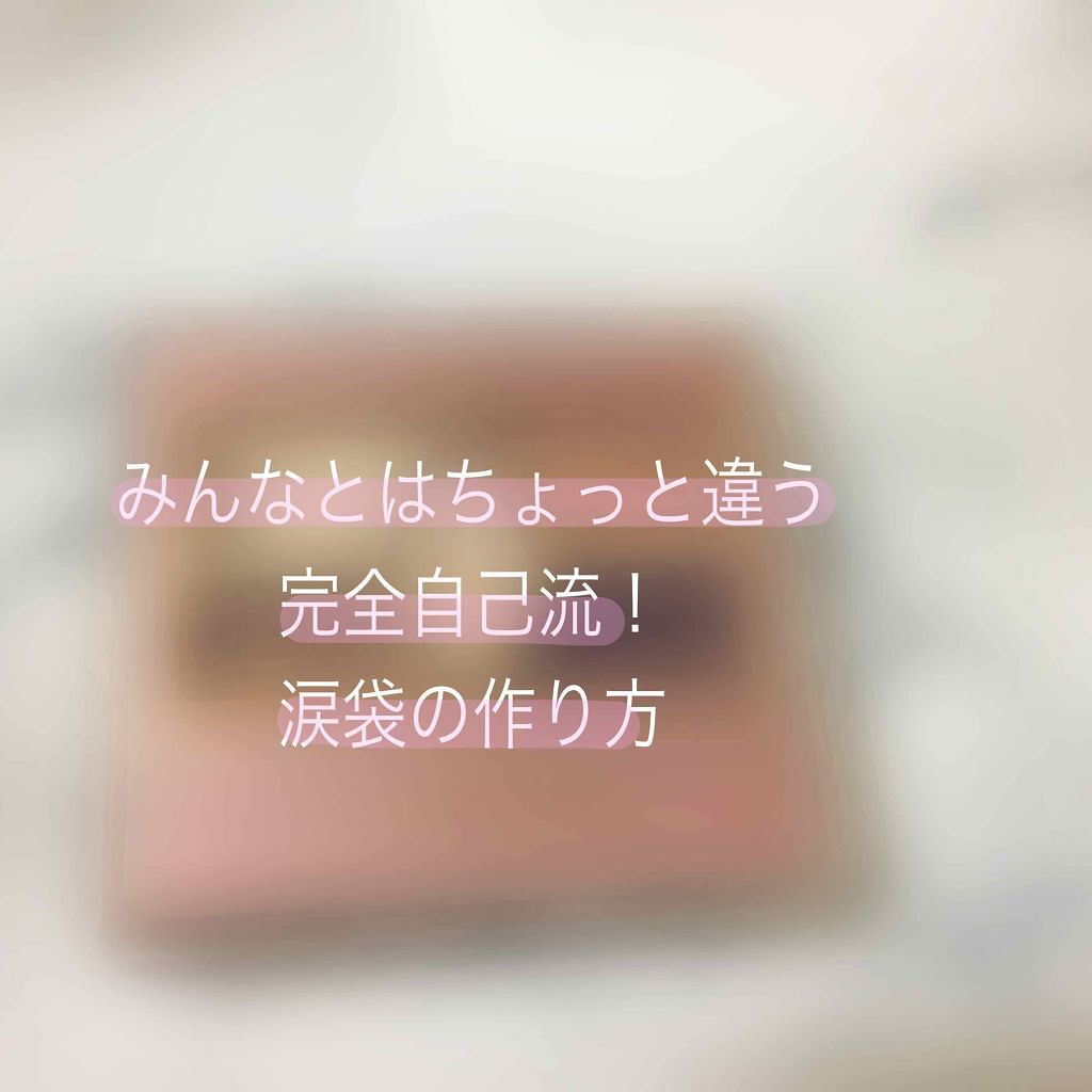 【旧品】パーフェクトスタイリストアイズ/キャンメイク/アイシャドウパレットを使ったクチコミ(1枚目)