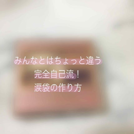 【旧品】パーフェクトスタイリストアイズ/キャンメイク/アイシャドウパレットを使ったクチコミ(1枚目)