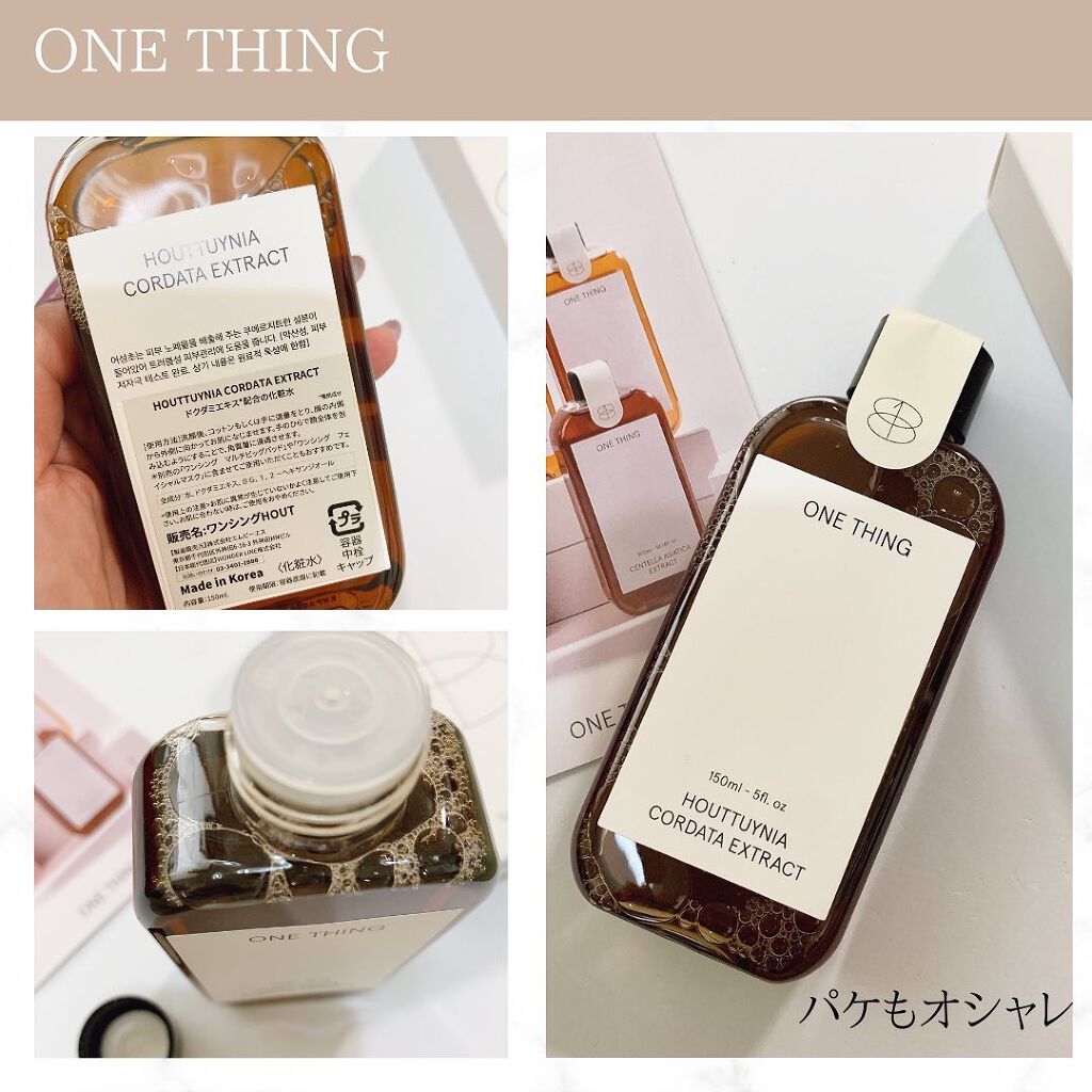 ドクダミ化粧水/ONE THING/化粧水を使ったクチコミ(2枚目)
