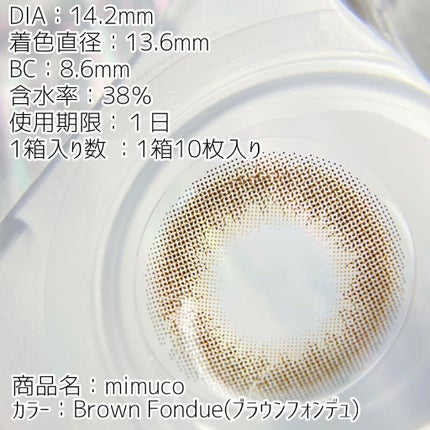 mimuco 1day/mimuco/ã¯ã³ããŒïŒïŒDAYïŒã«ã©ã³ã³ã䜿ã£ãã¯ãã³ãïŒ4æç®ïŒ