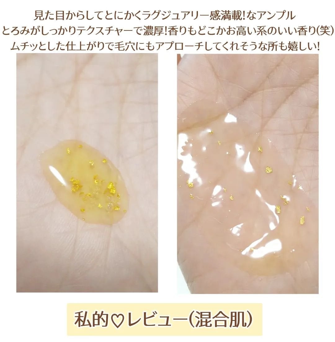 ゴールドビタミンC13%アンプル/Ariul/美容液を使ったクチコミ(6枚目)