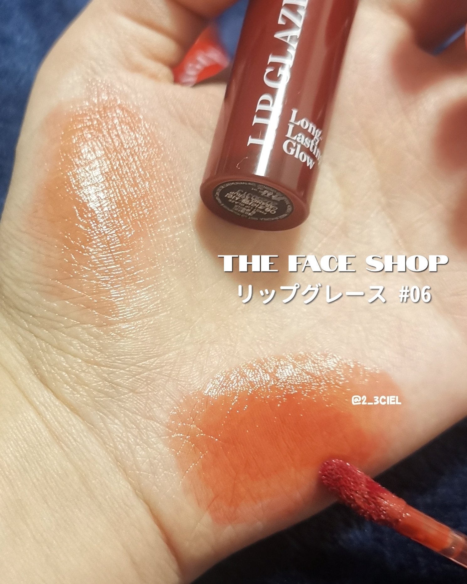 FMGT リップグレーズ/THE FACE SHOP/口紅を使ったクチコミ（3枚目）