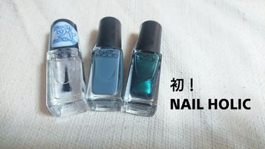 Lipsで話題のNAIL HOLIC、
購入してみました♪

915の青と 712のラメと、
ジェル風トップコートです。

値段もやさしく、色も豊富で気に入りました♪

#NAILHOLIC #初めて購