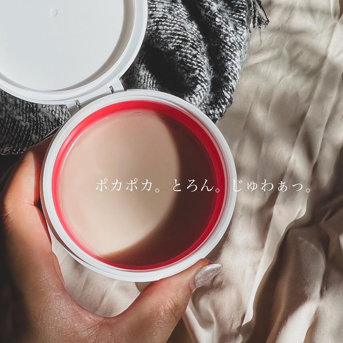 デュオ ザ クレンジングバーム ホットa/DUO/クレンジングバームを使ったクチコミ(2枚目)