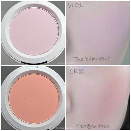 アピュー パステルブラッシャー/A’pieu/パウダーチークを使ったクチコミ(3枚目)