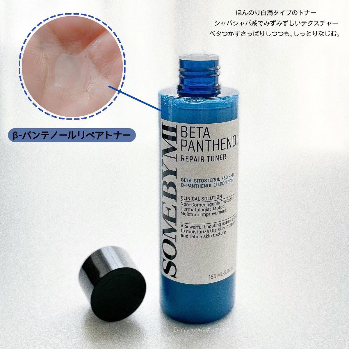 ベタ-パンテノールトナー/SOME BY MI/化粧水を使ったクチコミ（2枚目）