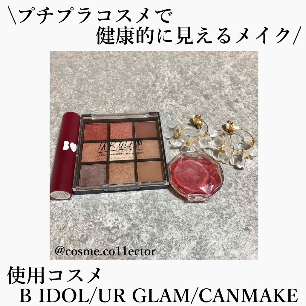 クリームチーク/キャンメイク/ジェル・クリームチークを使ったクチコミ（1枚目）