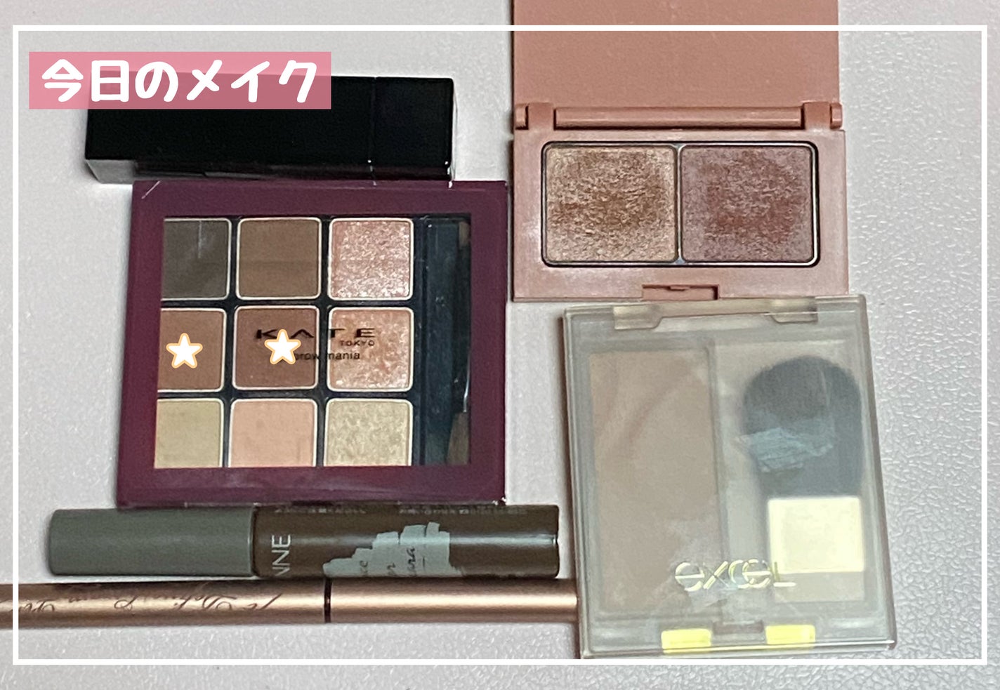 エテュセ アイエディション(カラーパレット)/ettusais/アイシャドウパレットを使ったクチコミ(1枚目)