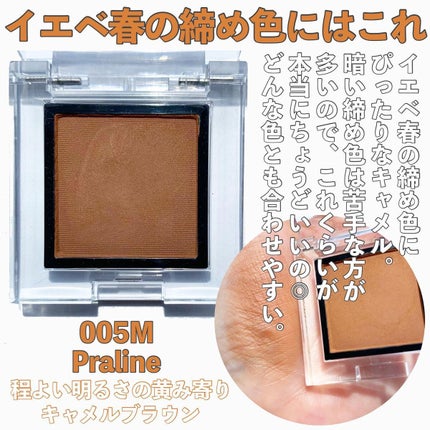 アディクション ザ アイシャドウ スパークル/ADDICTION/単色アイシャドウを使ったクチコミ(5枚目)