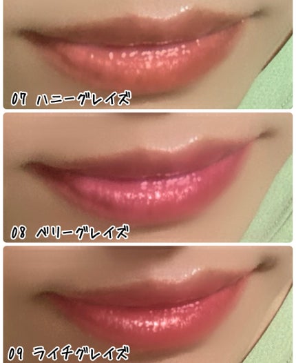 オーバーグレイズスティック/BBIA/口紅を使ったクチコミ(4枚目)