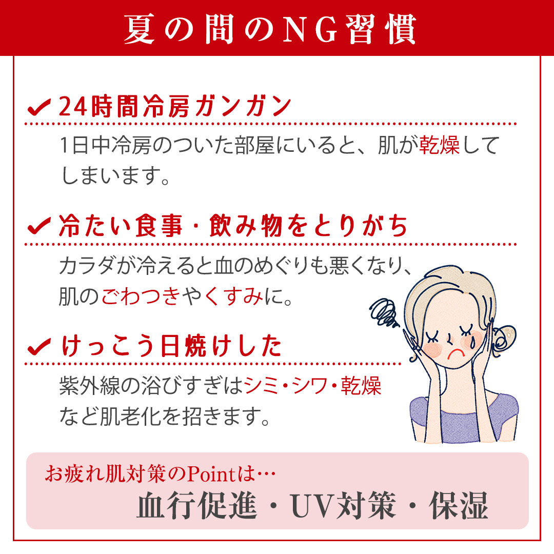 ネイチャーコンク 薬用クリアローション/ネイチャーコンク/拭き取り化粧水を使ったクチコミ（2枚目）
