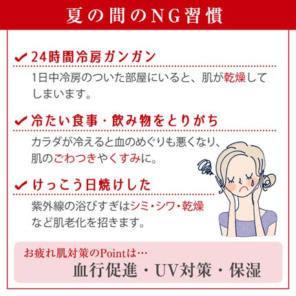 ネイチャーコンク 薬用クリアローション/ネイチャーコンク/拭き取り化粧水を使ったクチコミ(2枚目)