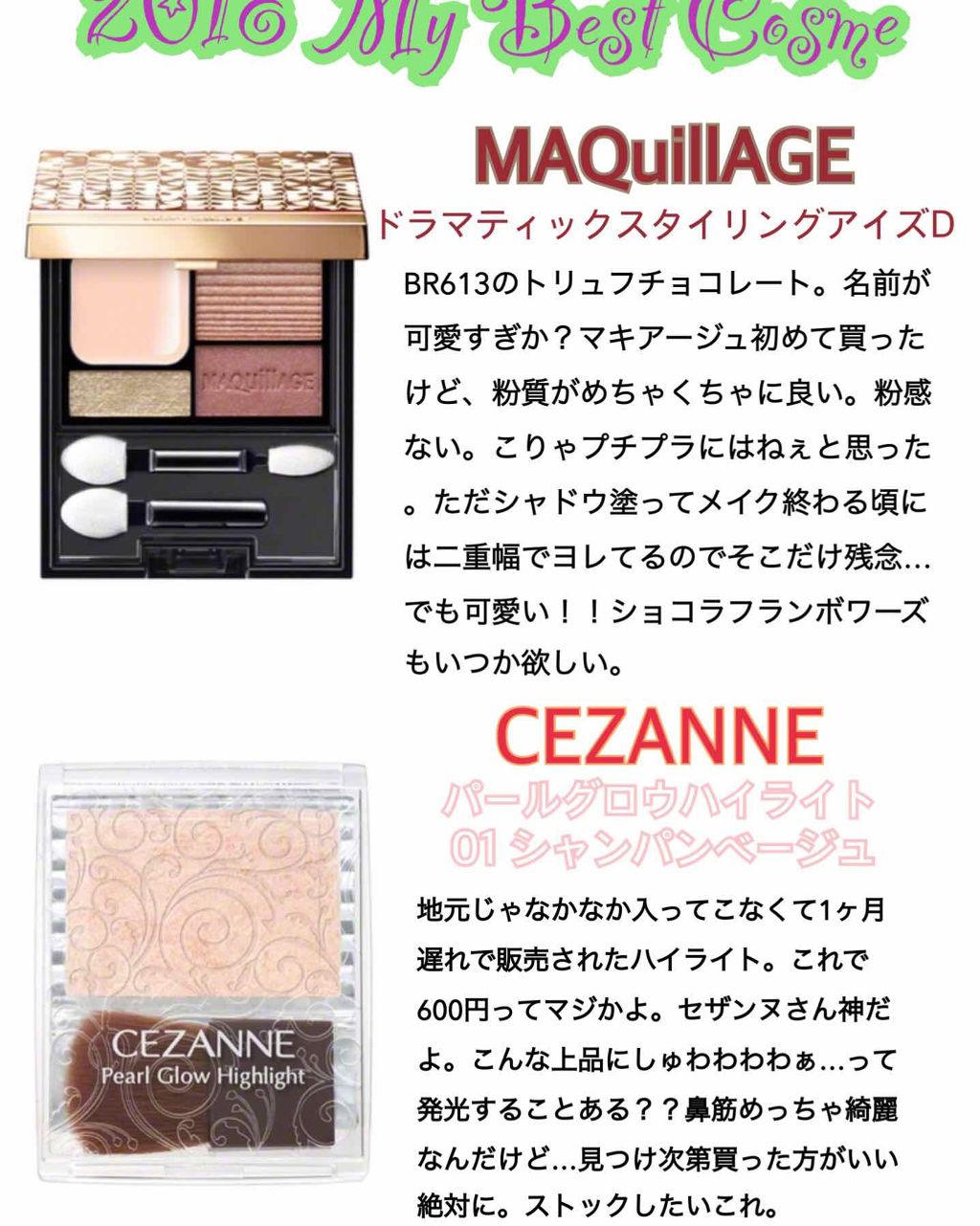 パールグロウハイライト/CEZANNE/パウダーハイライトを使ったクチコミ（1枚目）