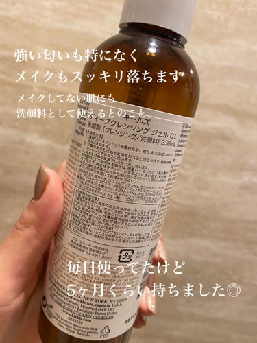 キールズ ディープクレンジング ジェル CL/Kiehl's/クレンジングジェルを使ったクチコミ（2枚目）