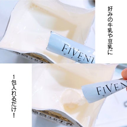 えび松(春br) on LIPS 「株式会社ウェルズクリエイト様よりFiVenus(フィビナス)..」(4枚目)