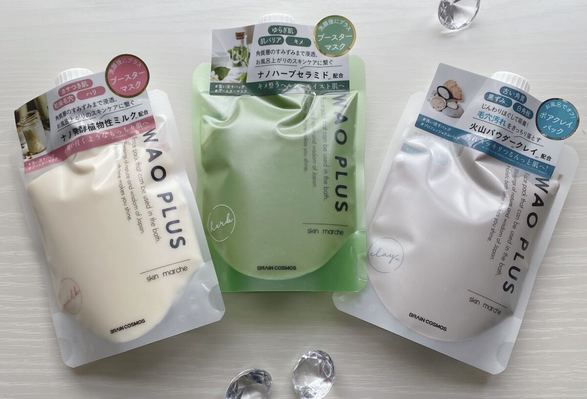 skinmarche WAOPLUS ハートリーフマグワートブースターマスク/ブレーンコスモス/洗い流すパック・マスクを使ったクチコミ（1枚目）