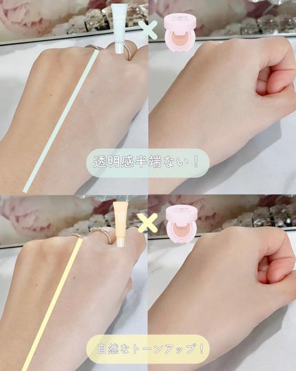 ブライトピュアベースCC/CandyDoll/CCクリームを使ったクチコミ(4枚目)