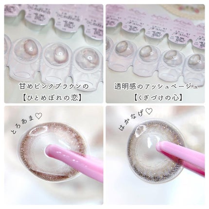 エバーカラーワンデー ナチュラル/エバーカラー/ワンデー(1DAY)カラコンを使ったクチコミ(3枚目)