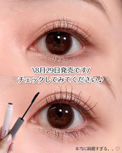 ピメル うそつきマスカラ/pdc/マスカラを使ったクチコミ(8枚目)