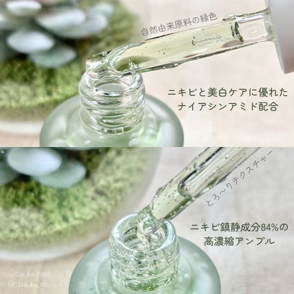 エクソソームシカ アンプル/MEDICUBE/美容液を使ったクチコミ(3枚目)