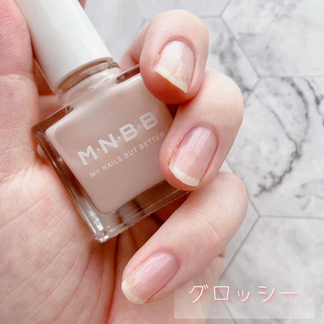 パーフェクトネイルコート/M･N･B･B/オールインワンネイルを使ったクチコミ（3枚目）