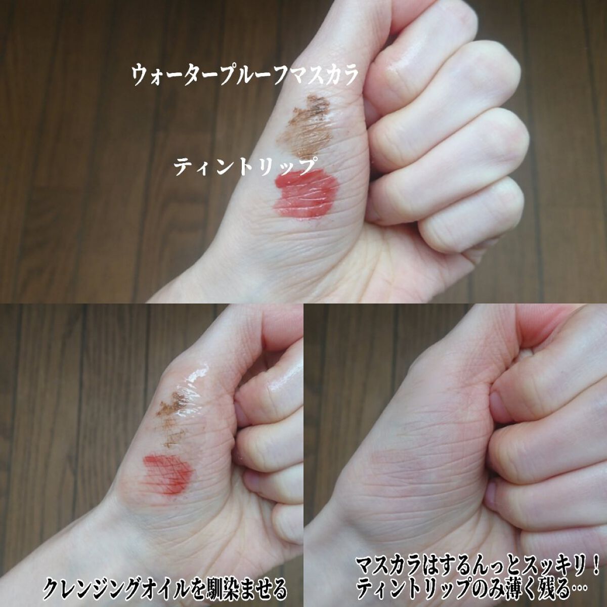 モイストフェイスコートUV/BIOFEAT. /化粧下地を使ったクチコミ（3枚目）