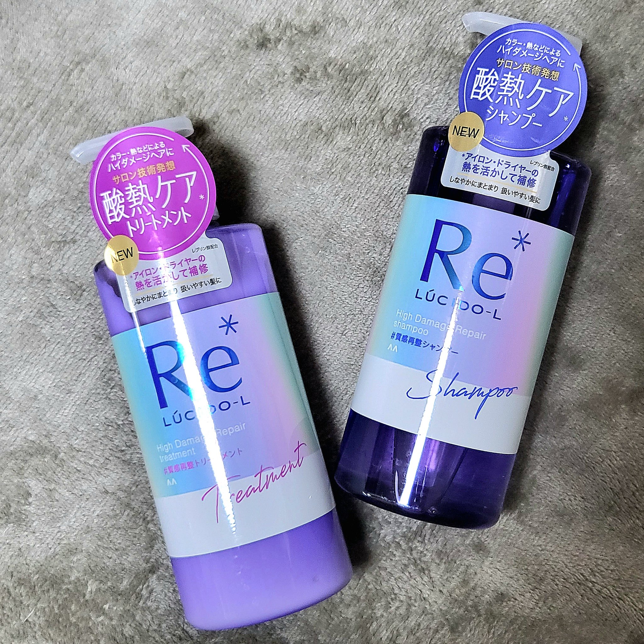＃質感再整シャンプー／トリートメント /ルシードエル/市販シャンプーを使ったクチコミ（2枚目）
