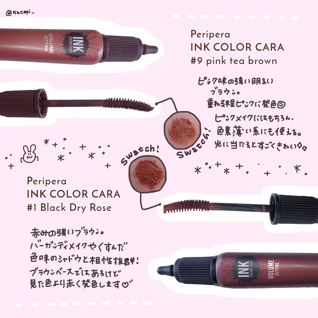 ピンク モーメント インク カラー カラ/PERIPERA/マスカラを使ったクチコミ（2枚目）