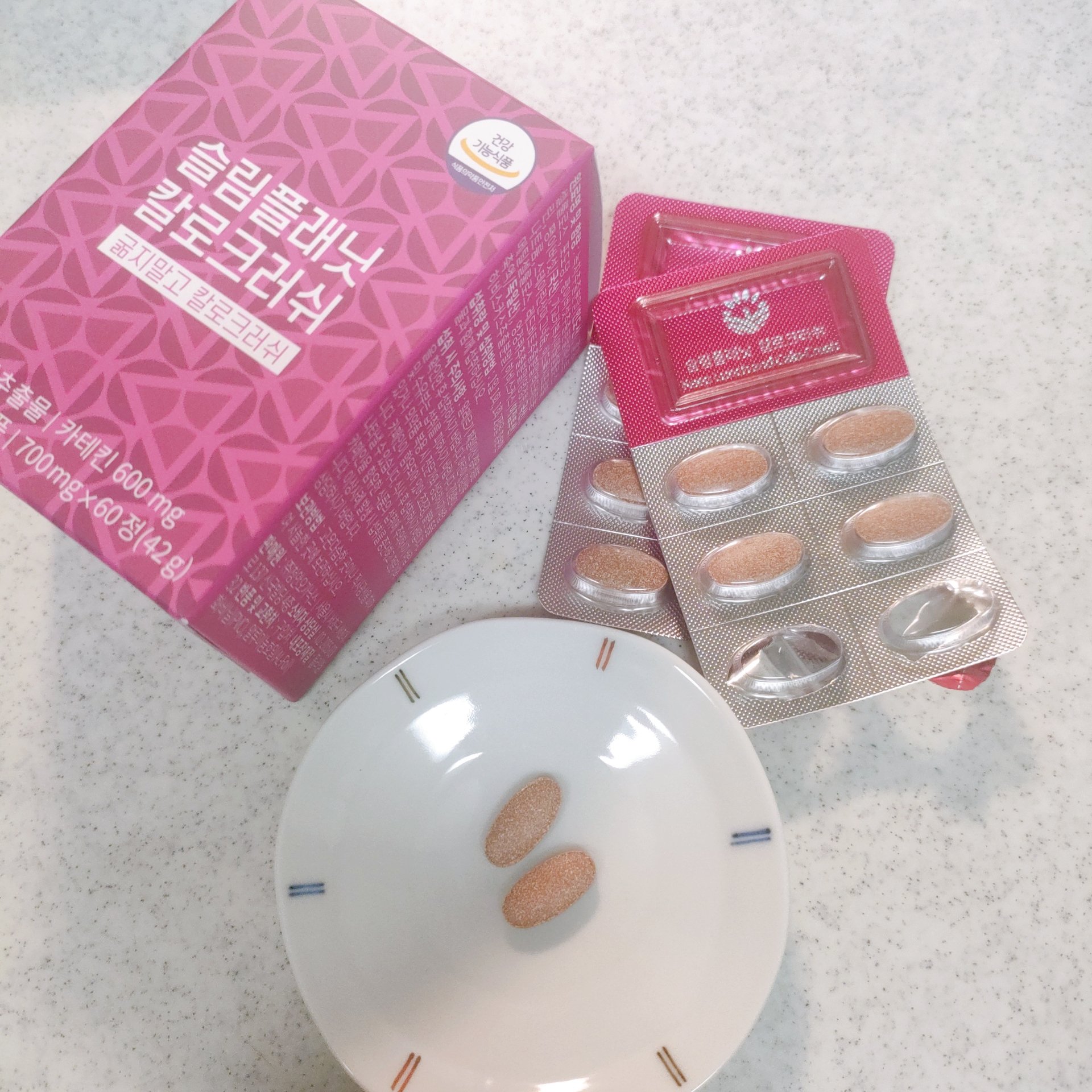 カロクラッシュ/スリムプラネット/ボディサプリメントを使ったクチコミ（2枚目）