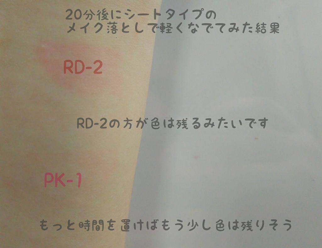 カラーセンサーリップティントN/KATE/口紅を使ったクチコミ(3枚目)